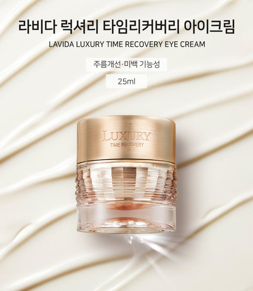 Coreana LAVIDA Luxury Time Recovery Cream | Suzy's Beauty