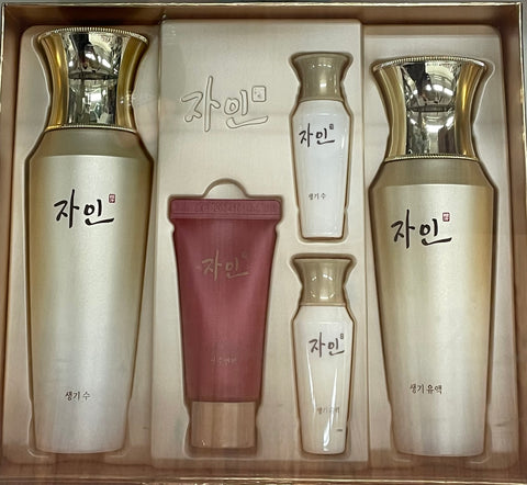 Zain Infinite- Flow Skincare Set 2