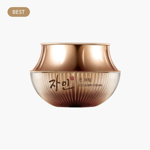 Zain Energy-Full Goldenberry Cream