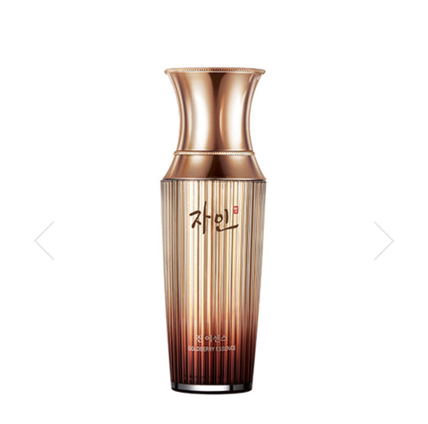 Zain Goldberry Essence