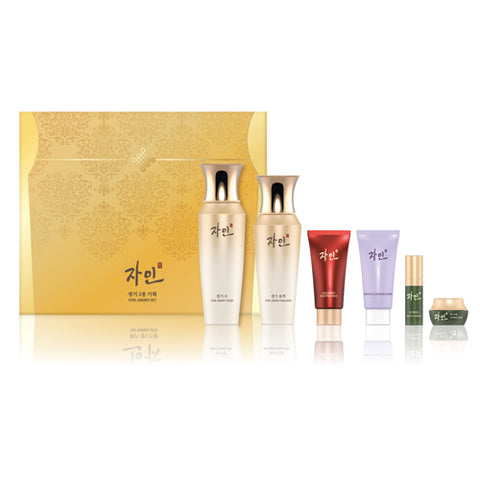 Zain Infinite- Flow Skincare Set 2